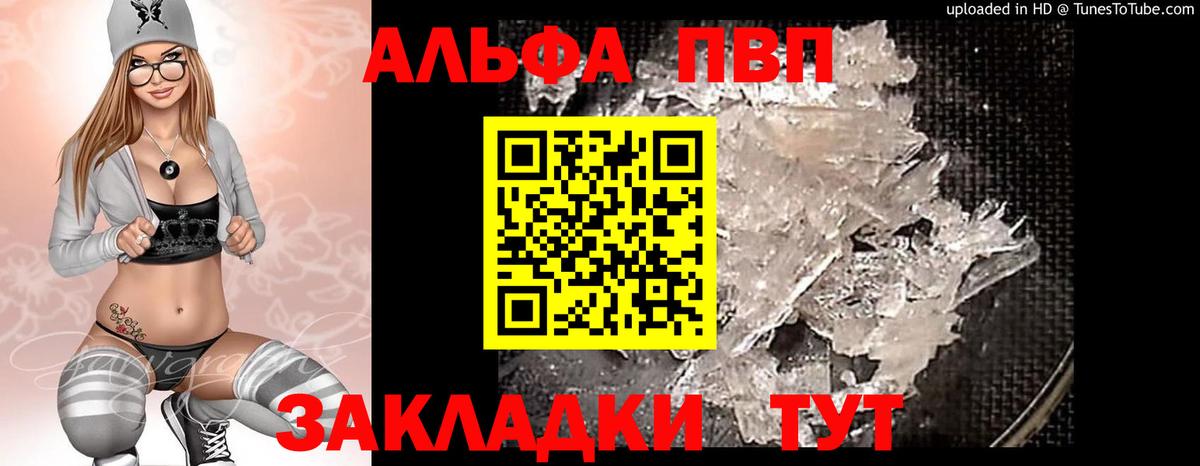 А ПВП мука Добрянка