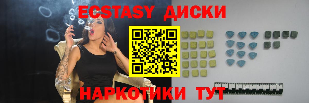 ЭКСТАЗИ DUBAI Добрянка