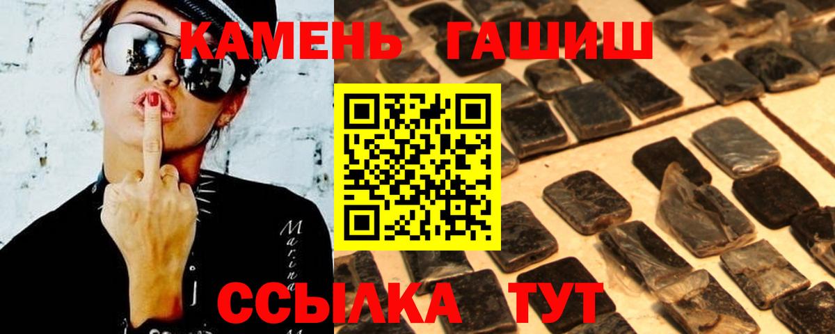 ГАШ гарик  Вход с VPN  Добрянка 