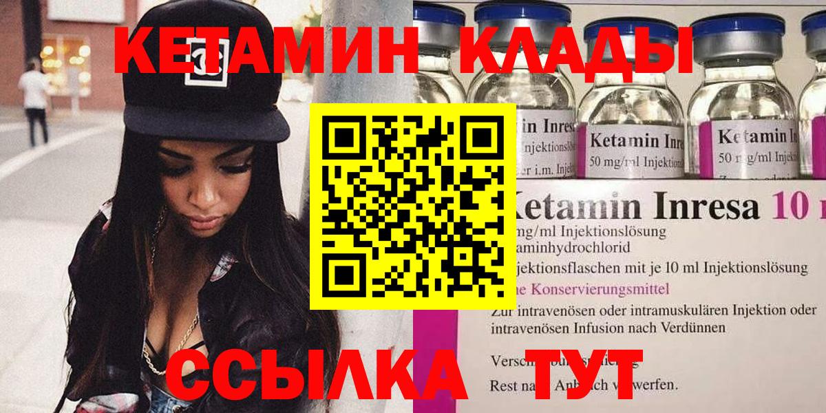 АМФ кристаллы  NBOMe  Добрянка  ЭКСТАЗИ  Купить наркотик  МЕФ   Кокаин  Марихуана  Вход с VPN  ГАШИШ 