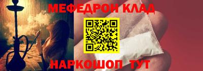 стафф Балашиха