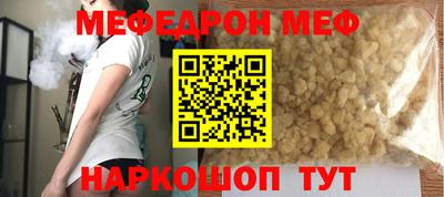 стафф Балашиха