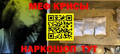 стафф Балашиха