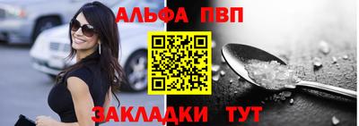 стафф Балашиха