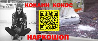 стафф Балашиха