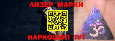 стафф Балашиха