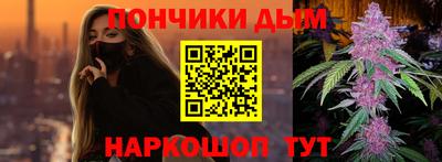 мяу мяу кристалл Вязьма