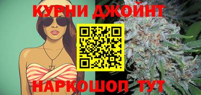 стафф Балашиха
