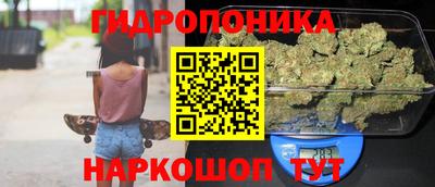 стафф Балашиха