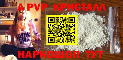 стафф Балашиха