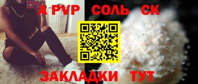 не бодяженный Балаково