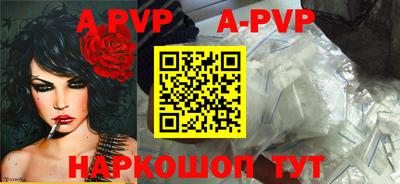 бутик Вышний Волочёк