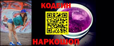 стафф Балашиха