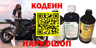 стафф Балашиха