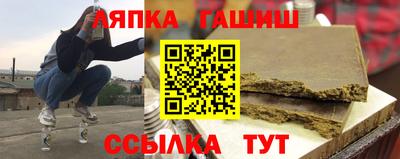 COCAINE Балахна