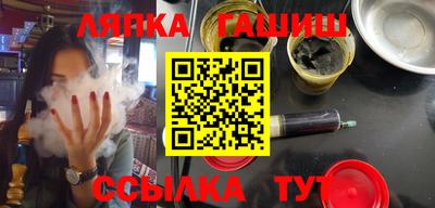стафф Балашиха