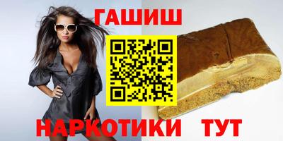 стафф Балашиха