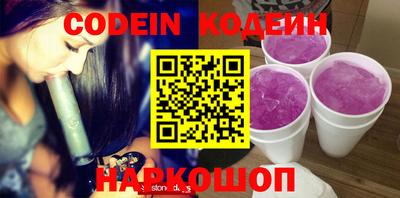 стафф Балашиха