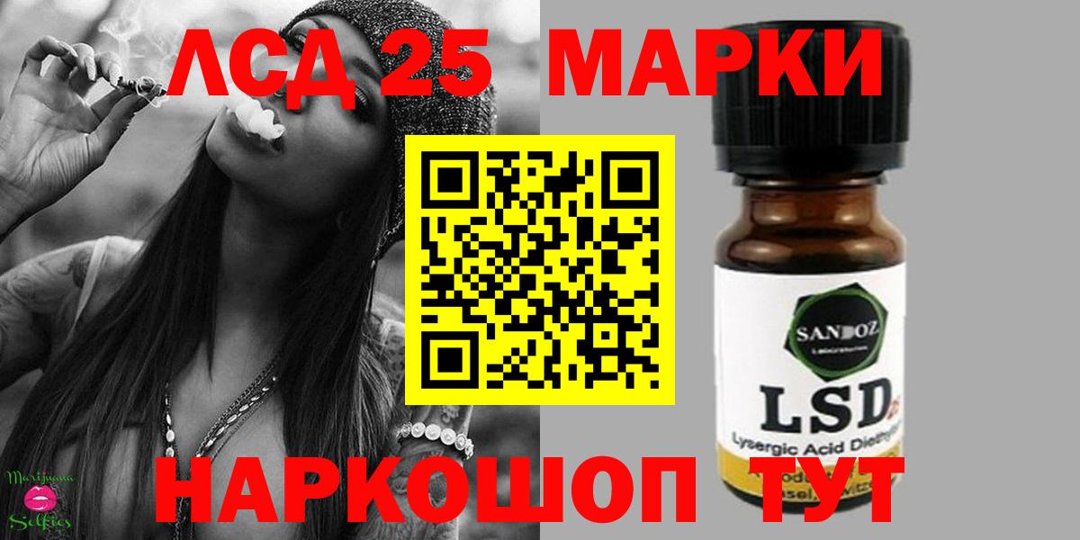 LSD-25 экстази ecstasy  Вход с VPN  ЛСД экстази кислота  Добрянка 